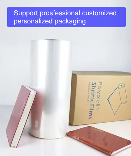 热销书籍包装用的POF收缩包装膜